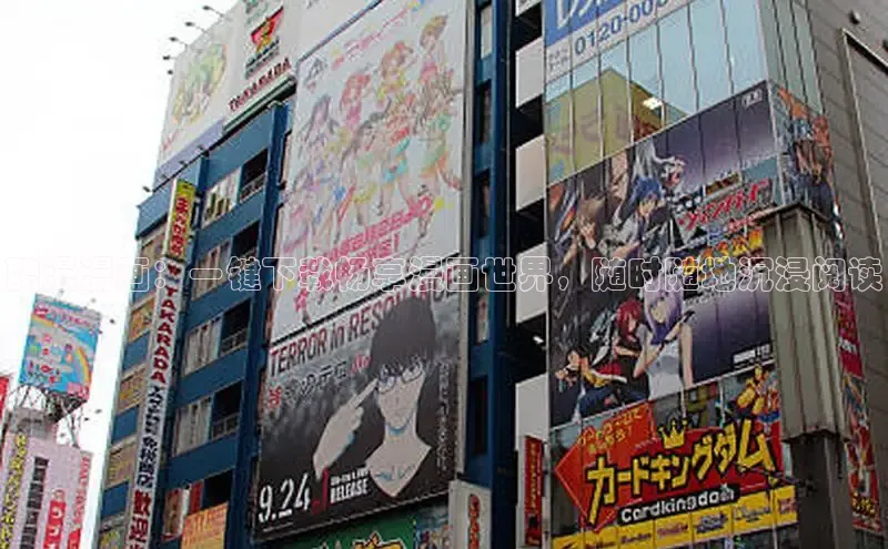 酷漫漫画：一键下载畅享漫画世界，随时随地沉浸阅读