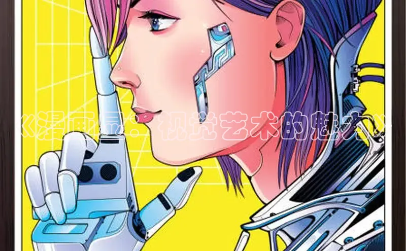 包子漫画app官网入口