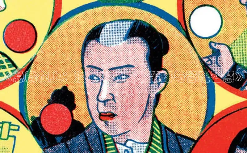 包子漫画免费下载正版